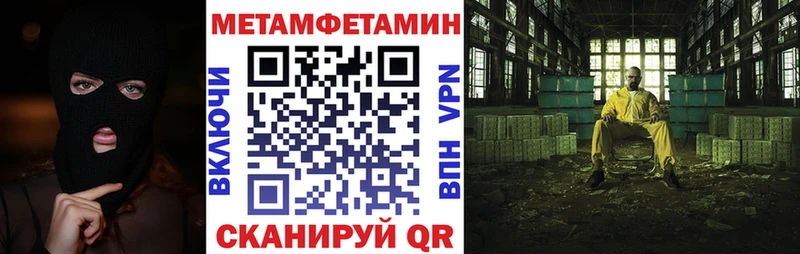 хочу наркоту  Ишим  АМФЕТАМИН VHQ 