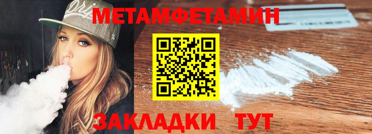 Amphetamine  АМФ Premium  блэк спрут tor  Ишим  Вход с VPN 