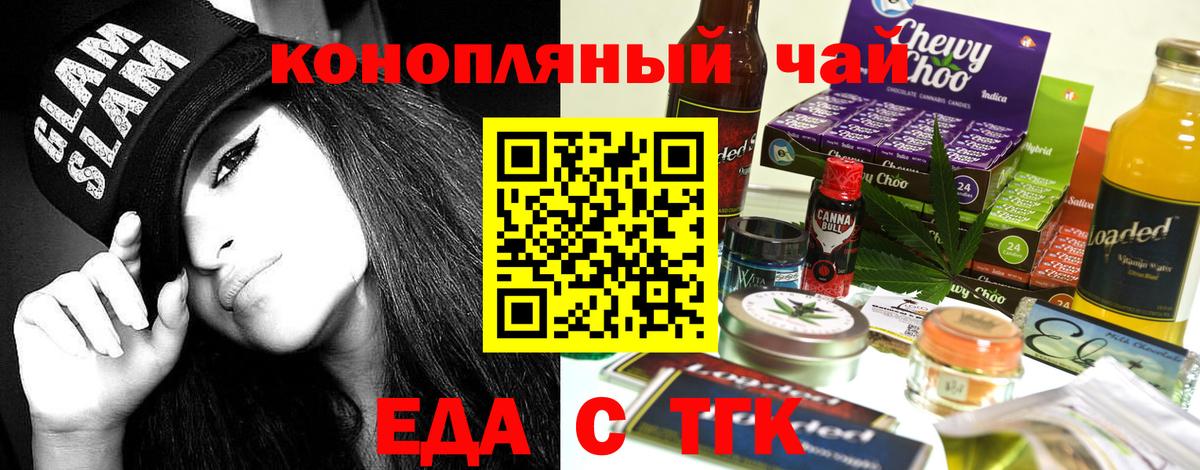 Мефедрон Ишим