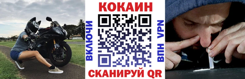 что такое Ишим COCAIN FishScale