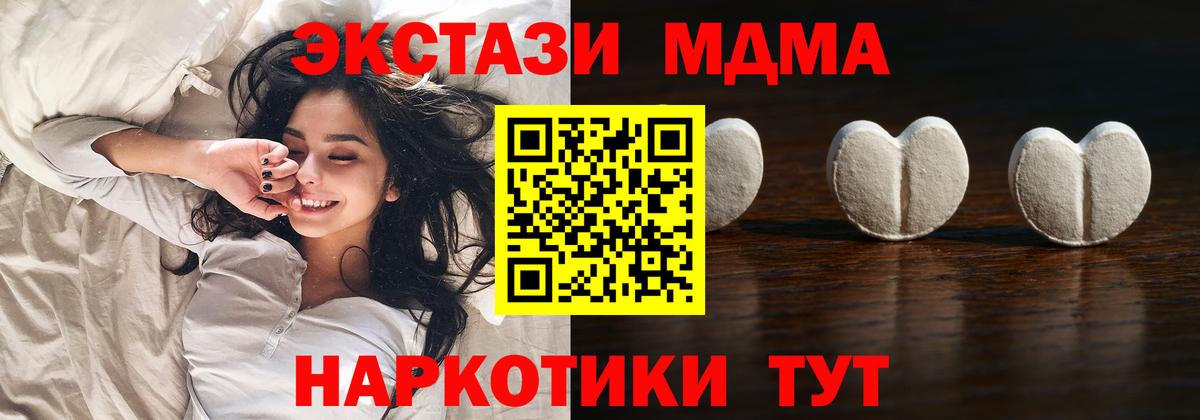 Экстази louis Vuitton  Вход с VPN  Ишим  Ecstasy  Экстази VHQ 