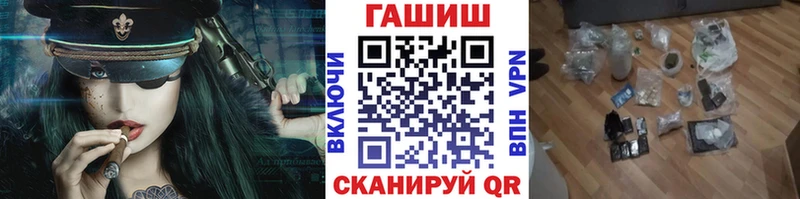 ГАШ гашик Ишим