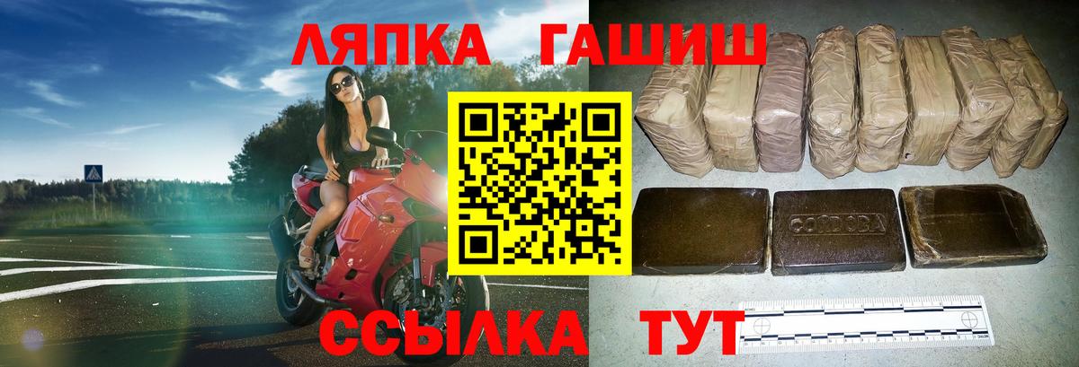 Гашиш Premium Ишим