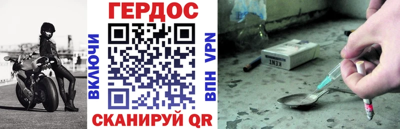 Героин VHQ  blacksprut ссылки  Ишим 