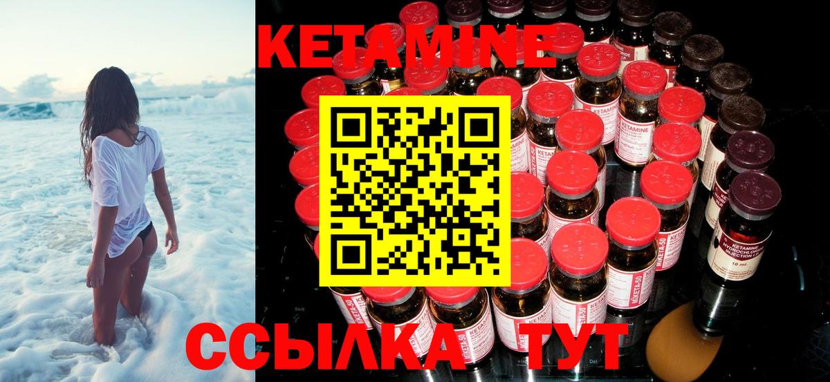 Канабис  ГАШИШ  Вход с VPN  A-PVP СК   Меф кристаллы  Ишим  Кокаин 