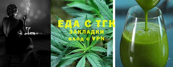 альфа пвп VHQ Алзамай