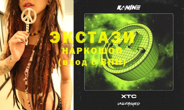 альфа пвп VHQ Алзамай