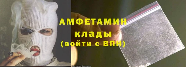альфа пвп VHQ Алзамай