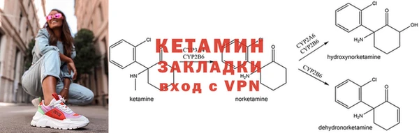альфа пвп VHQ Алзамай