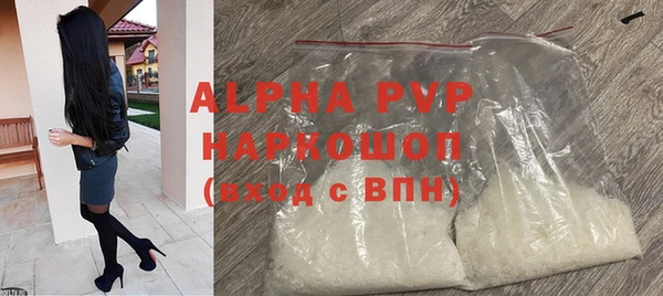 альфа пвп VHQ Алзамай