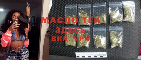 mdpv Сафоново