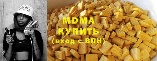 марихуана Алексеевка