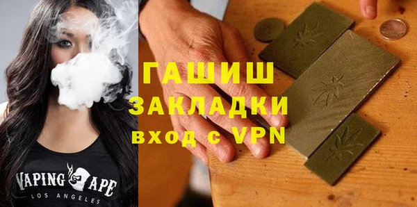 альфа пвп VHQ Алзамай