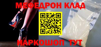 соль курить ск Канаш