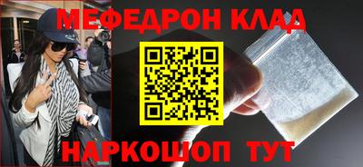 соль курить ск Канаш