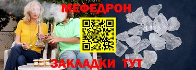 соль курить ск Канаш