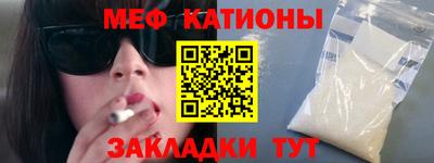 каннабис Камышлов