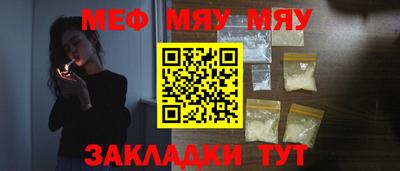 соль курить ск Канаш