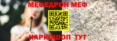 каннабис Камышлов