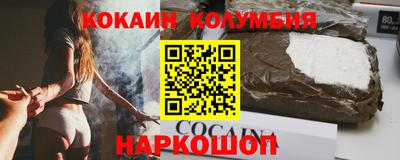 каннабис Камышлов