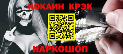 соль курить ск Канаш
