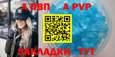 соль курить ск Канаш