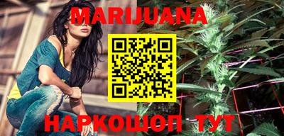 каннабис Камышлов