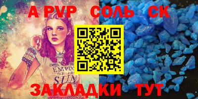 хмурый Кандалакша