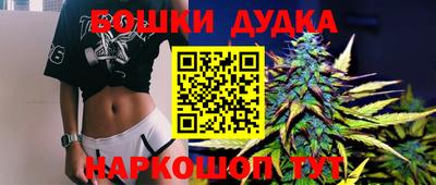 каннабис Камышлов