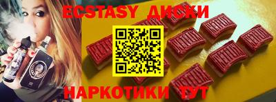 каннабис Камышлов