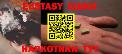 каннабис Камышлов