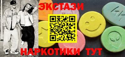 каннабис Камышлов