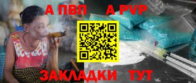 каннабис Камышлов