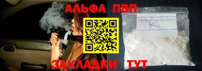 соль курить ск Канаш