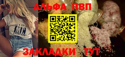 каннабис Камышлов
