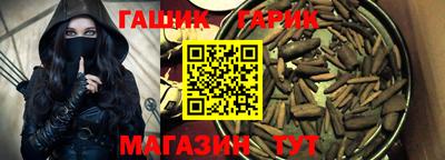 каннабис Камышлов