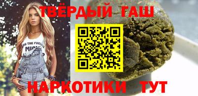 каннабис Камышлов