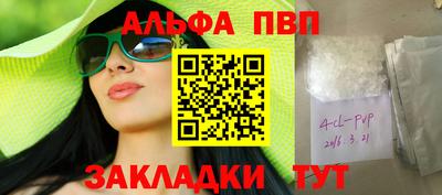 хмурый Кандалакша