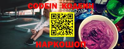 каннабис Камышлов