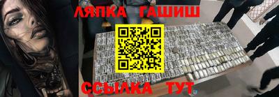хмурый Кандалакша