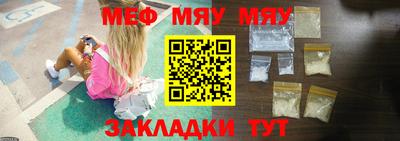 соль курить ск Канаш