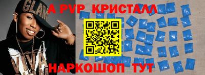 соль курить ск Канаш