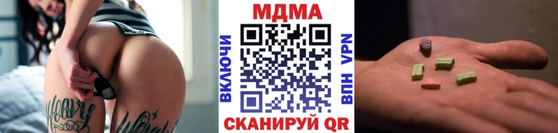 МДМА VHQ  Ишим 