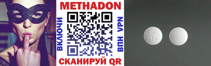 МЕТАДОН кристалл hydra как зайти Ишим