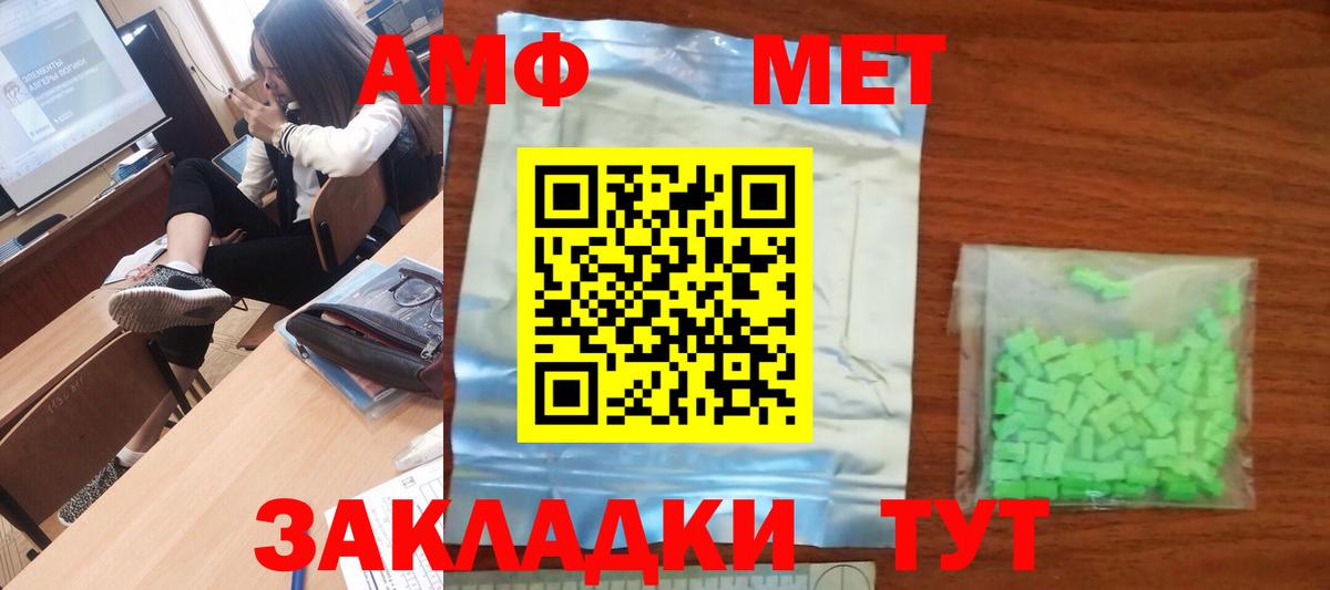 Ишим  МЕТАМФЕТАМИН винт  Вход с VPN  МЕТАМФЕТАМИН винт 