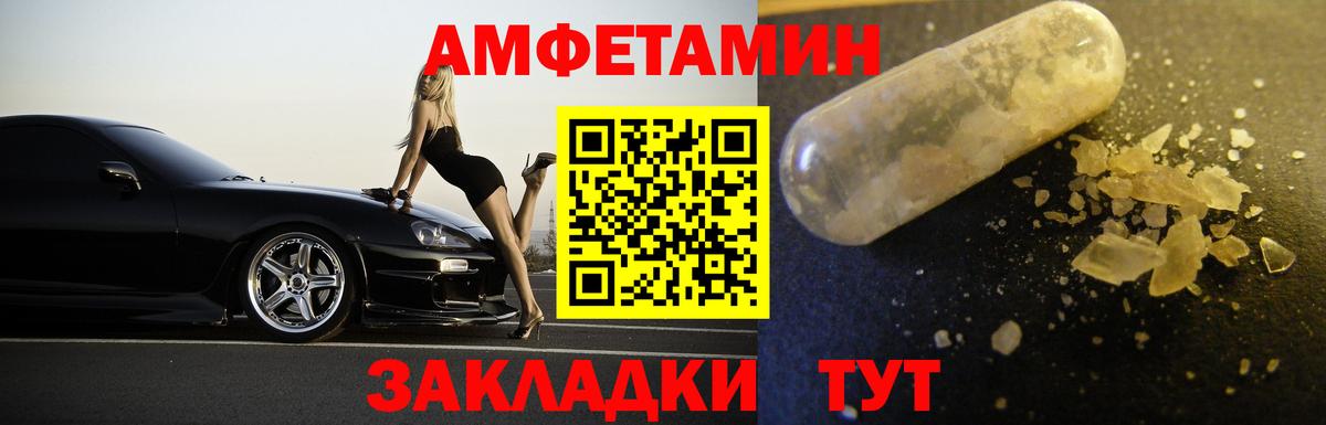 МЕТАМФЕТАМИН мет Ишим