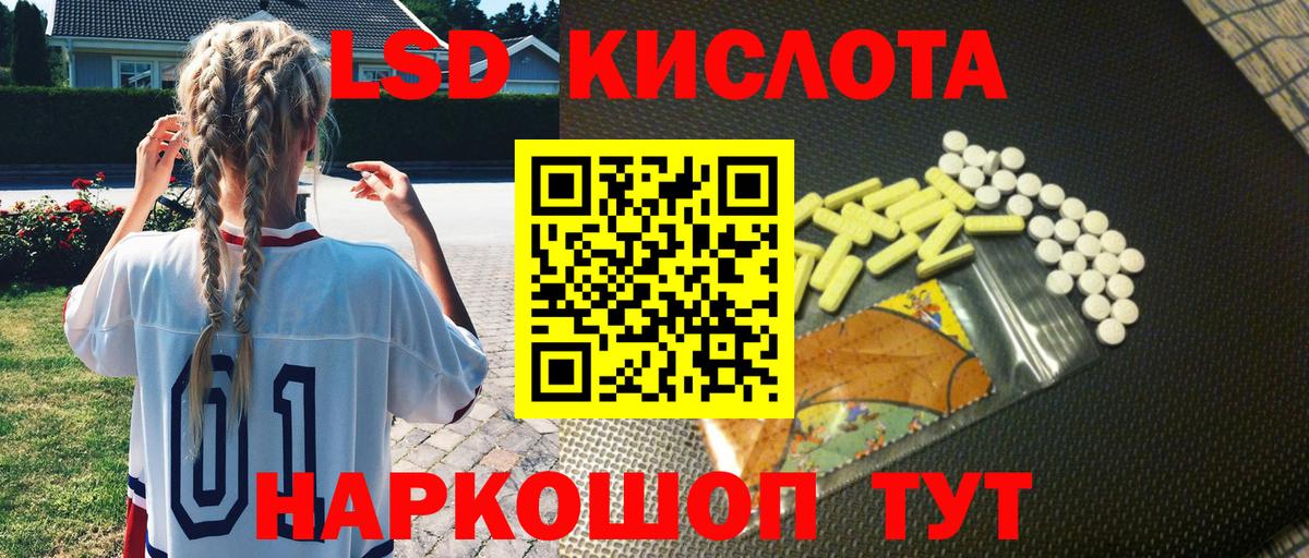 Марки NBOMe 1500мкг  Вход с VPN  Ишим  Марки NBOMe 1500мкг 
