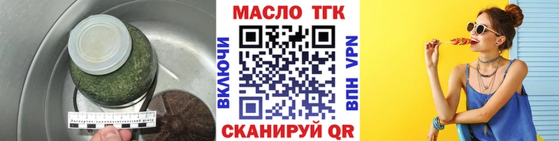 KRAKEN закладка Ишим ТГК концентрат