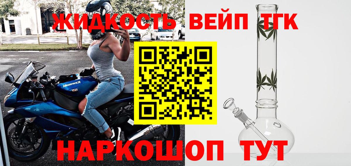 Дистиллят ТГК Wax  Дистиллят ТГК гашишное масло  Ишим  Вход с VPN 