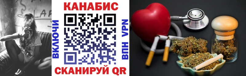 Конопля Ganja где можно купить наркотик ссылка на мегу ONION Ишим